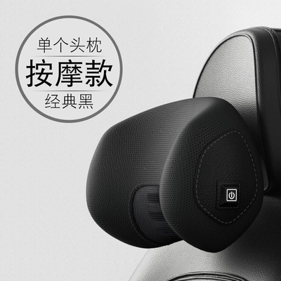 Waist support — Support, Weihui - vibration-massage-model-classic-black-single-headrest