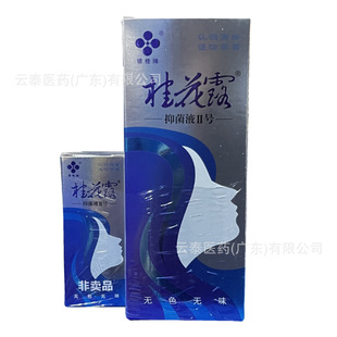 yƹ¶־Һ̖Ů坍Ƥw־ζo퇊F24ml+12m