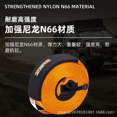 Trailer rope/net/strap | Car Rescue Towing Trailer