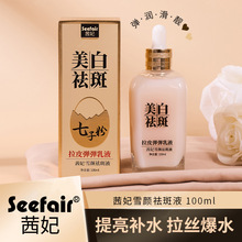 ѩҺƤzԭ׏ҺzӷһˮҺ