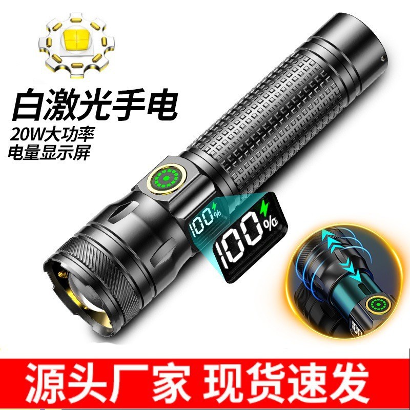 Cross-Border Aluminum Alloy White Laser Flashlight for Outdoor and Home Use, Long-Range Lighting, Portable, Adjustable Focus, Multi-Functional, Rechargeable with Digital Features