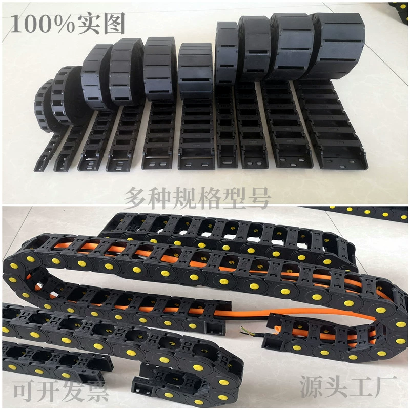 Гравировальный станок, полностью закрытый резервуар, цепная линия, желоб, мостовой тип, нейлоновая пластиковая тяговая цепь, защитная труба для кабеля, инженерная рельс