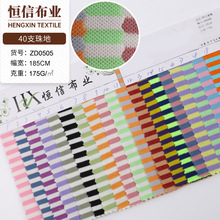 40֧��ؗl�y���� ɫ���l�y���b�޲� �д�F؛ ͯ�bT���M�l������