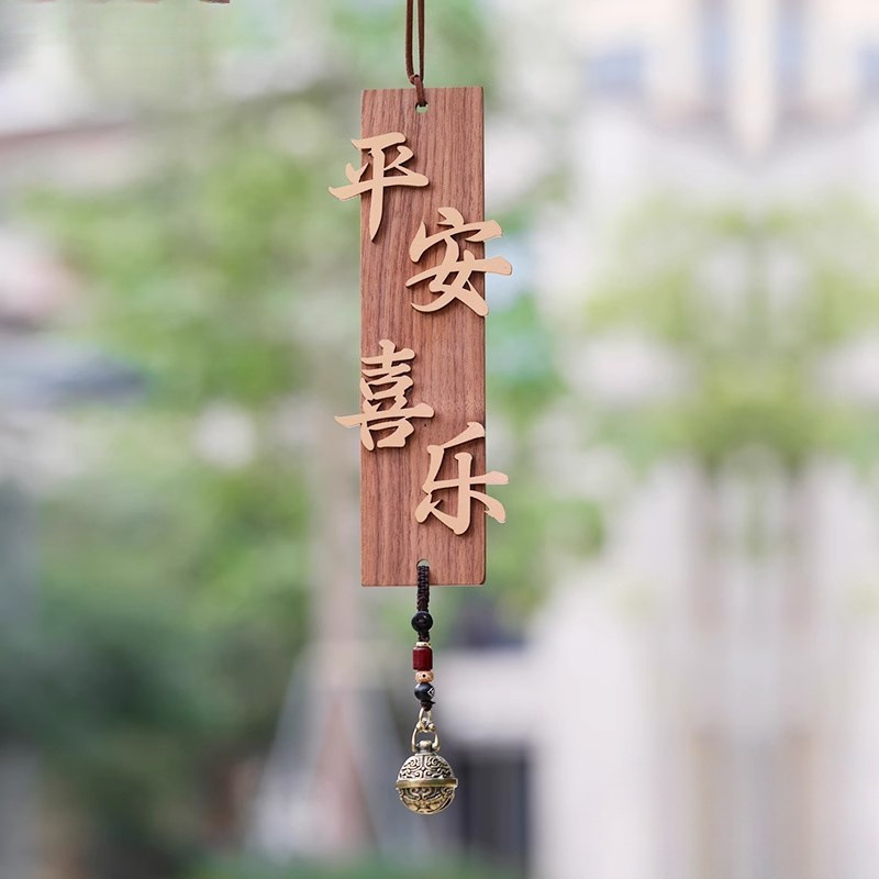 Ping An alegría lista de nuez negra puerta de entrada colgante decoración de la puerta de la casa mango de la pared de la sala de té