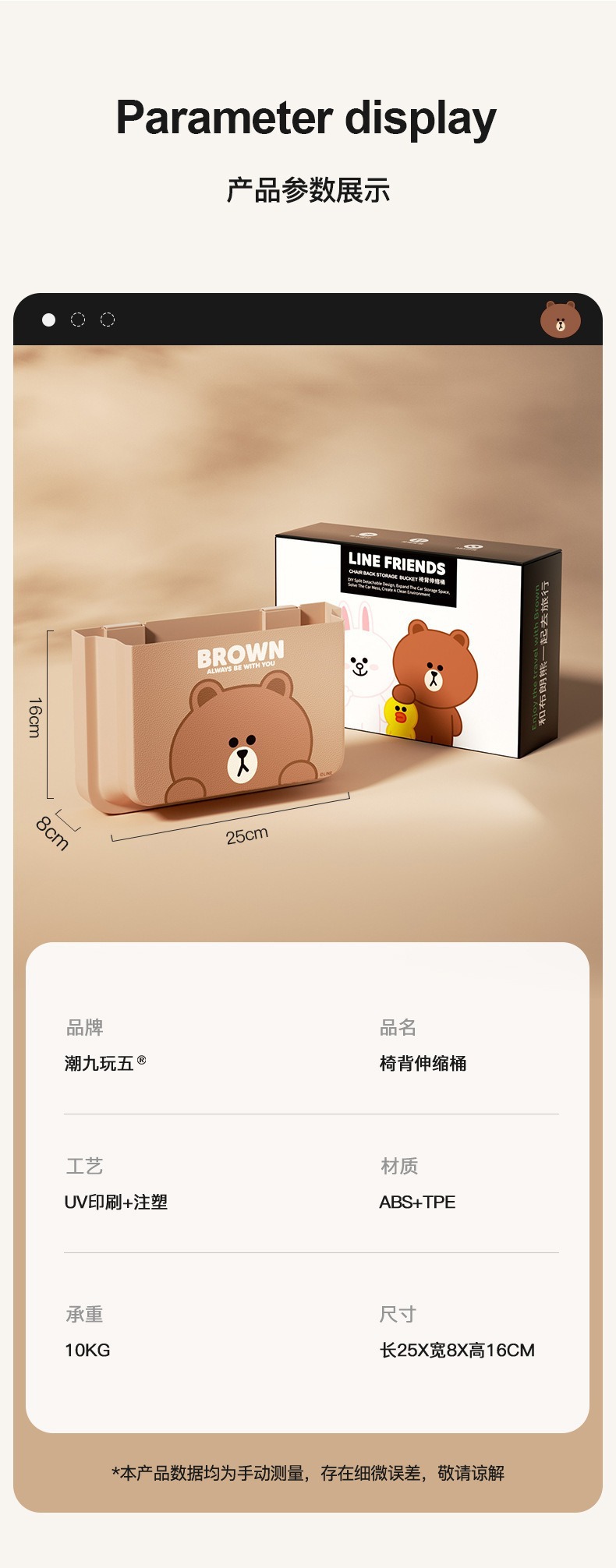 Cartoon Car Air Vent Storage Box, Car Storage Supplies, In-Car Storage Box, Storage Container, Phone Storage Bag
