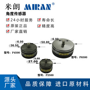 ����P2500 4500 6500�ǶȂ����� ���D�Ƕ�λ�Ƃ������λ���Ƕȳ�