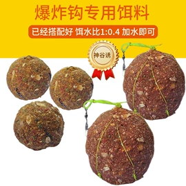 鱼饵;其他垂钓用品;鱼钩