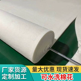 纺织填充物;棉花;其他纺织原料
