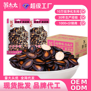 �K̫̫��������؛�������l��؛��ʳС��Ԓ÷ζ������180g*20��