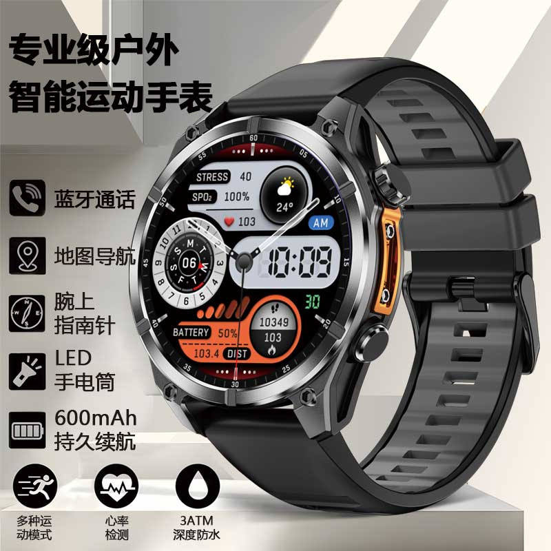 New 1.69inch Amoled Screen Sports Outdoor Smart Watch Wechat Payment Navigation Light