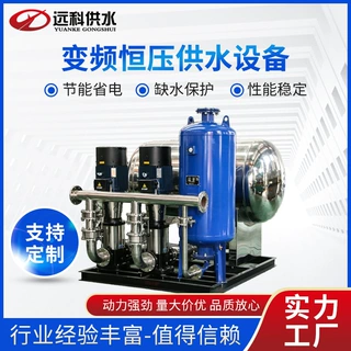 专业定制二次加压变频给水设备户外农村泵站水泵房给水设备