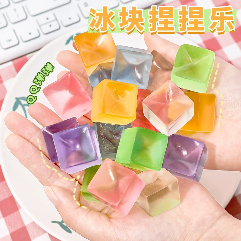 Детский декомпрессионный кубик льда щепотка музыкальный студенческий мяч декомпрессионное вентиляционное отверстие небольшой подарок Прозрачное желе маленький кирпич оптом