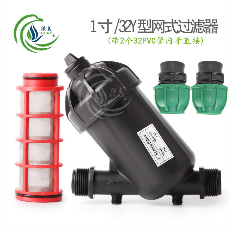 Filtro de malla tipo Y de 1 pulgada 120 mallas con 32 dientes internos de tubo PE