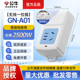 ��ţGN-A01�����o�������������Ų���ò��๦���Ų徫�x��Ʒ��