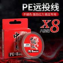 原丝大力马pe线8编远投高强度路亚海竿抛杆主线鱼线厂家直销批发