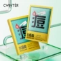 平衡控油水杨酸面膜