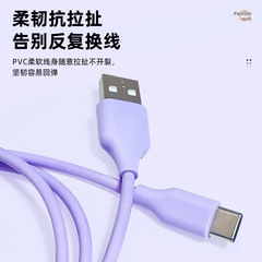 カスタマイズされた Type-c データケーブルは、Huawei および Apple の高速充電データ充電ケーブルに適しており、高速充電データケーブルをオープンすることができます。