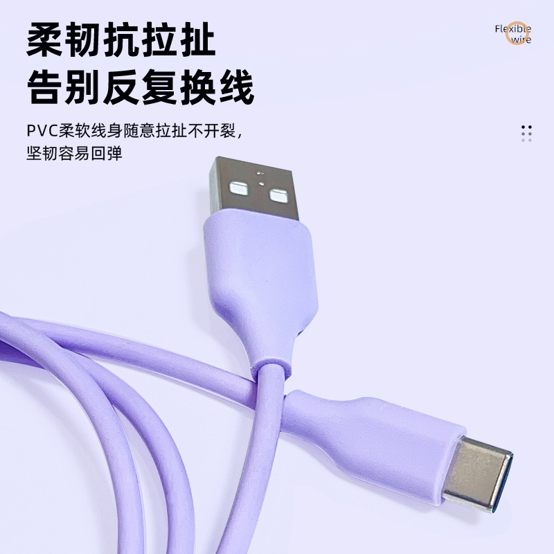 カスタマイズされた Type-c データケーブルは、Huawei および Apple の高速充電データ充電ケーブルに適しており、高速充電データケーブルをオープンすることができます。|undefined