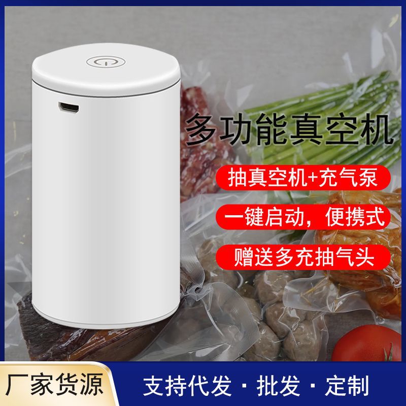 Vacuum milk storage container for home use