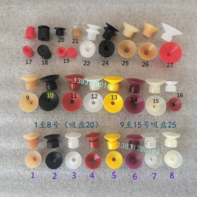 Всасывающее сопло переплетной машины для клеевого переплета, всасывающее сопло переплетной машины для переплета книг, машина для клеевого переплета, линия тягового механизма Martini, всасывающее сопло дисковой машины.