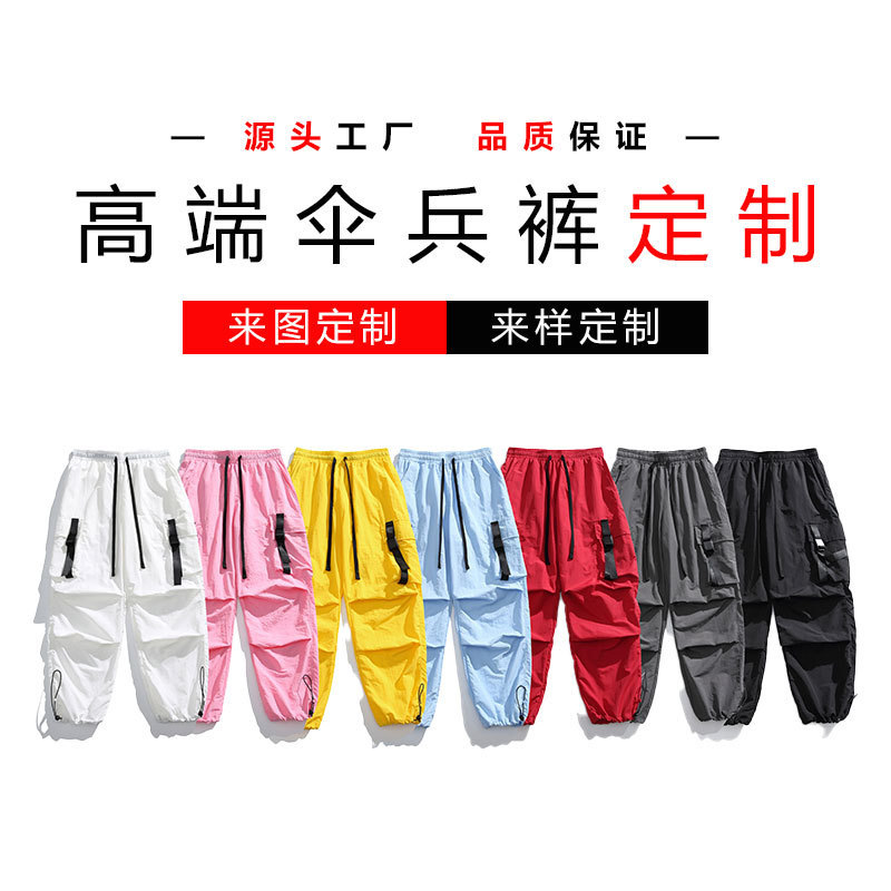 Factory Customized Classy Paratrooper Pants, Customized Casual Loose Straight Pants for Men and Women, Small Orders, Quick Response, Trendy Brand Customization