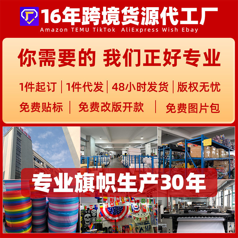 Estados Unidos, Canadá, México y México 2026 Copa del Mundo Bandera Personalizada Fútbol Fans Club Bandera de Intercambio en blanco Personalizada