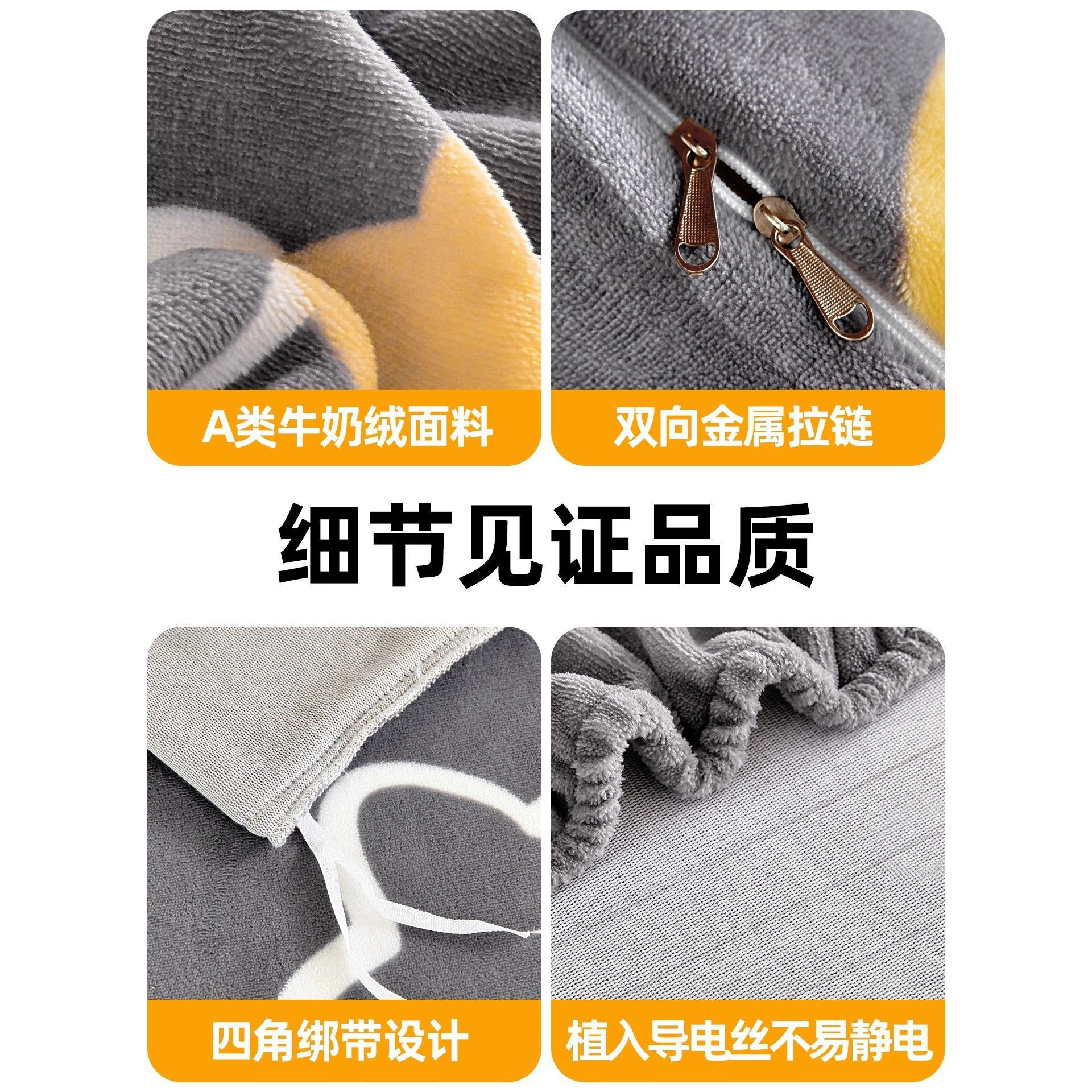 Invierno de leche de camisa cubierta de edredón de coral de brida de una sola pieza con edredón de camisa de calor 150x200x230 doble cara