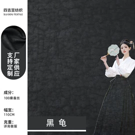 色织、提花布;印花、扎染布;涤纶面料