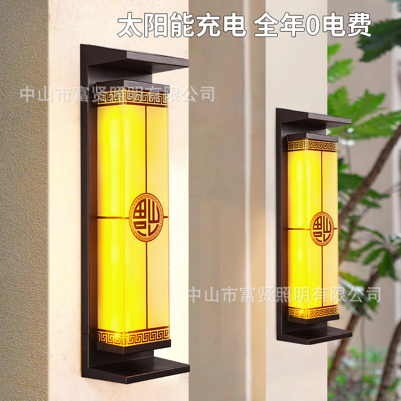 Solar Outdoor Wall Light, New Chinese Style Waterproof Wall Lamp, Wall Light for Pillars on Both Sides of the Gate, Outdoor Courtyard Gate Pillar Light