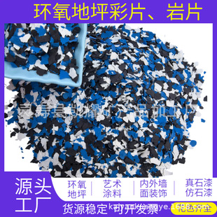 ��ƺ��Ƭ���ڃ��ݭh��ɫƬ��ʯ�T����Ƭ���⠝�T����ʯ��ͺ���Ƭ