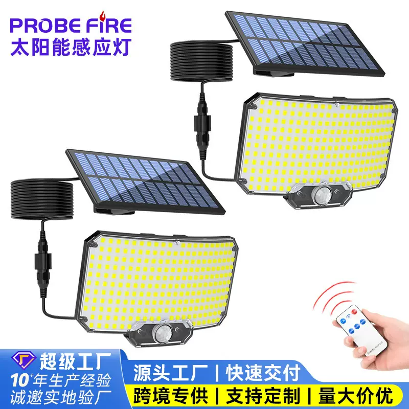 跨境新款太阳能户外庭院灯户外感应道路照明灯车库灯单头分体壁灯