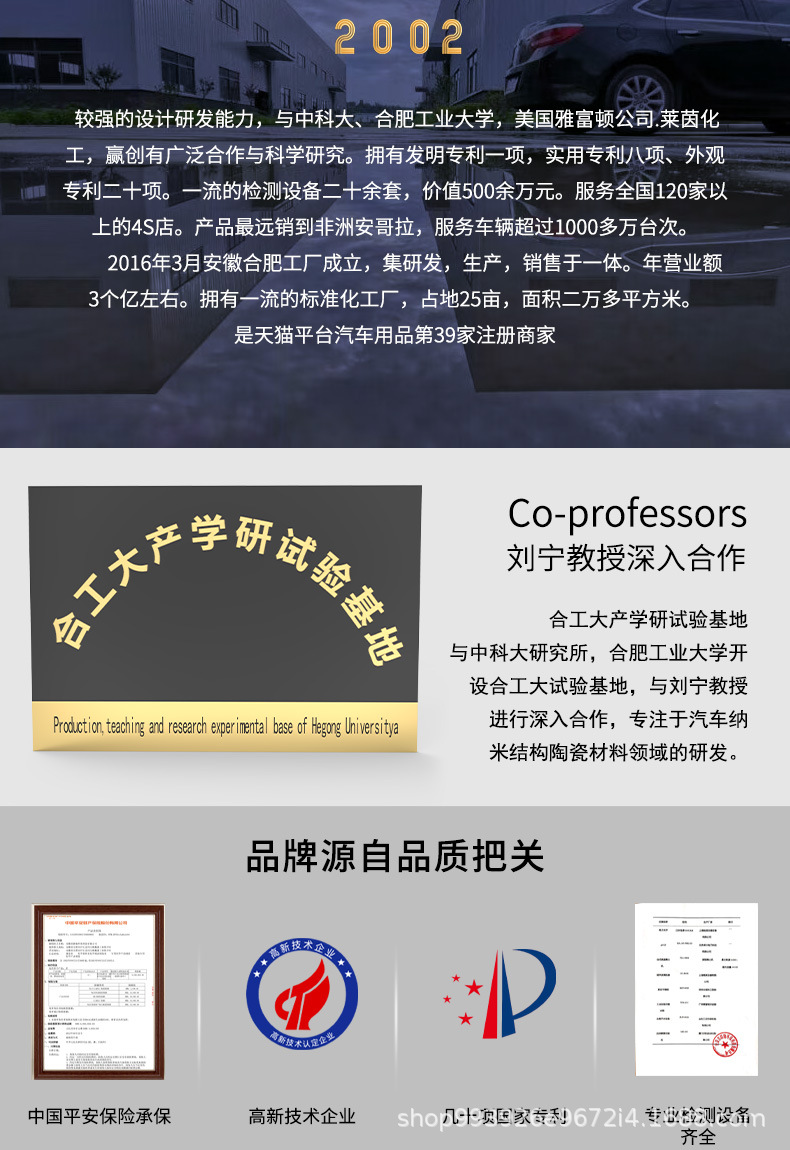 E-Lichi Oil Seal Leak Stopper Power Steering Oil Pump Anti-Leakage Activator Engine Oil Burning Additive
