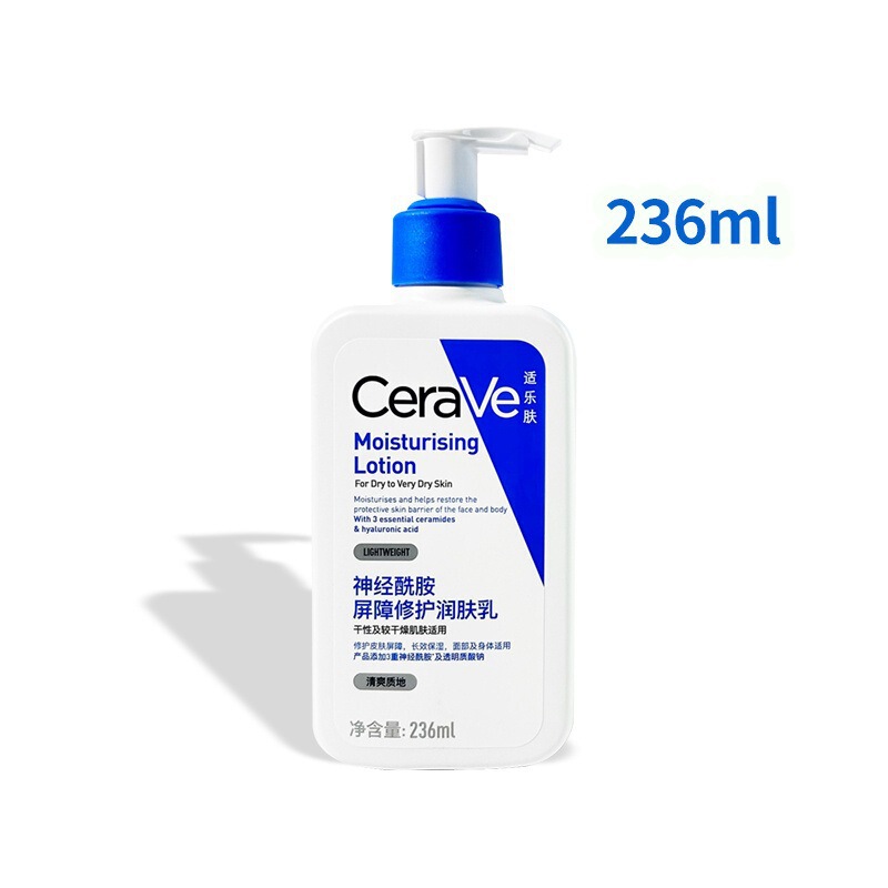 CeraVe适乐肤神经酰胺屏障修护滋润保湿润肤乳面霜C霜洁面合集|undefined