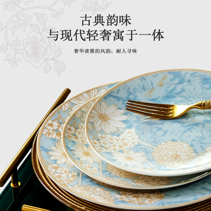 Набор для дома, керамическая посуда, стиль лёгкой роскоши, оптом