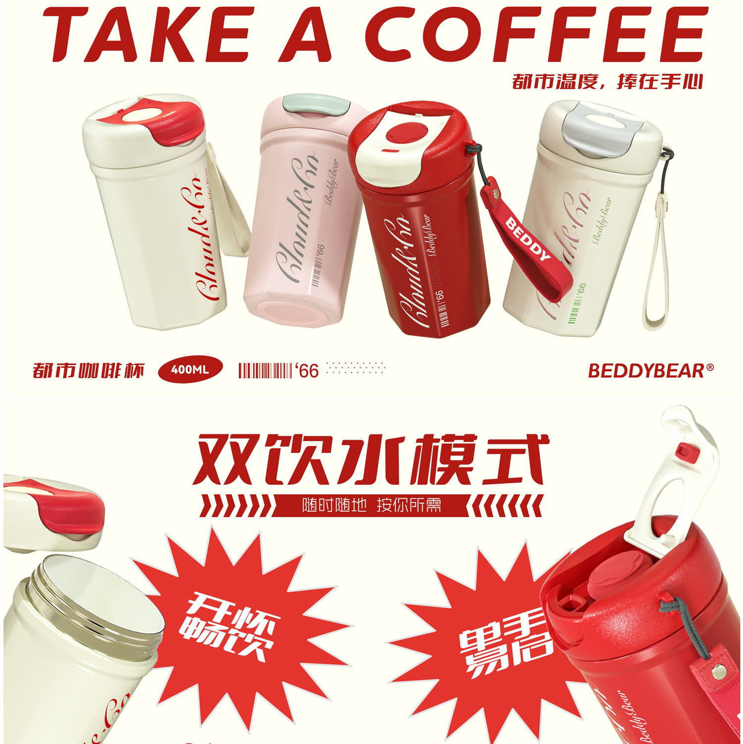 Cup Bear Urban Coffee Cup Adult Thermos Cup Ceramic Spray Liner Children's Cup Stainless Steel Handy Water Cup