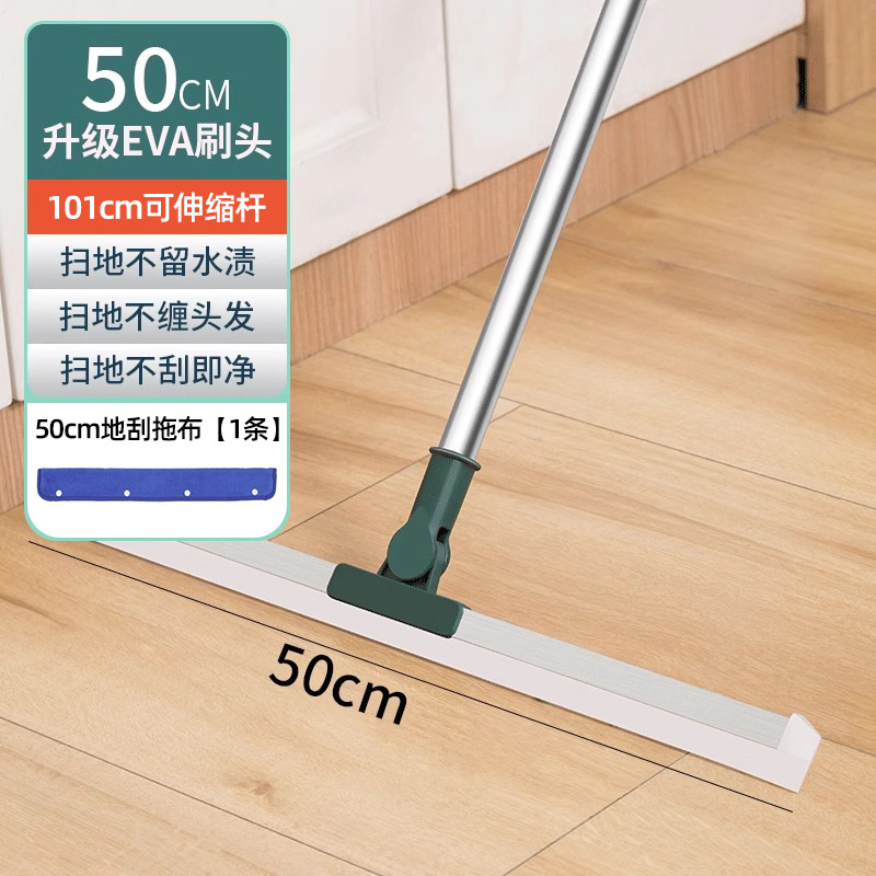 5가지 특별 조합★50cm 신축봉 매직 바닥 스크레이퍼 [1개] + 50cm 바닥 스크레이퍼 걸레 [1개]