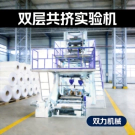 吹膜机;塑机配件;塑料挤出机