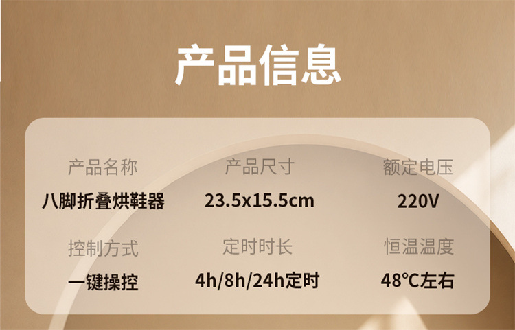 跨境新品烘鞋器八支架升级版八臂干鞋器智能温控UV紫光烘干鞋子