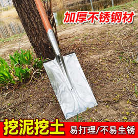 420不锈钢泥锹铬钢锹农用泥锹挖坑开沟埋杆翻地松土锹挖沟窄口锹