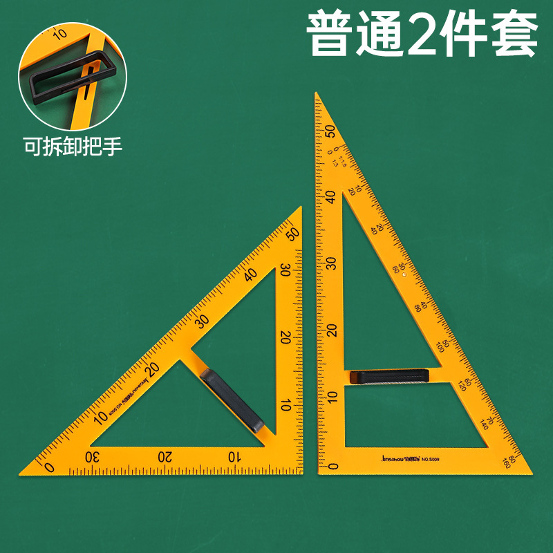 教師用定規、教育用デモンストレーション分度器、定規、磁気三角定規、コンパス、製図セットツール|undefined