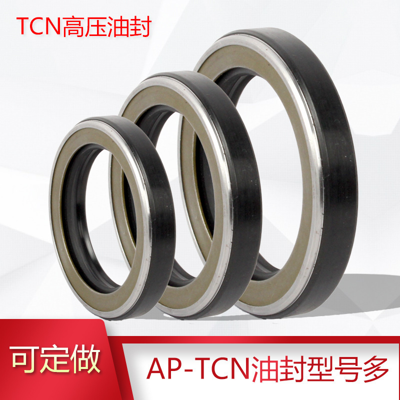 Tcn Oil Seal Hydraulic Motor Oil Pump Excavator Cylinder Skeleton Nitrile Rubber Oil Retaining Ring Ap1260E Sealing Ring Tcn Oil Seal Hydraulic Motor Oil Pump Excavator Cylinder Skeleton Nitrile Rubber Oil Retaining Ring Ap1260E Sealing Ring