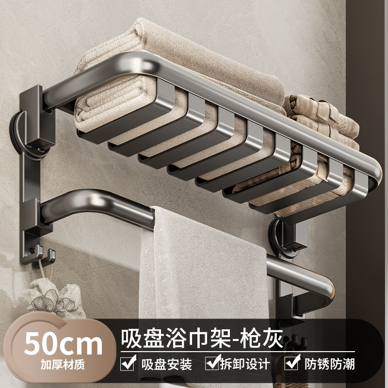 Toallero de ventosa Toalla de baño sin perforación, barra colgante, inodoro, baño, baño, estante de almacenamiento de toallas de baño, todo en uno