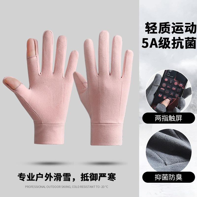 滑雪手套男女冬季加绒加厚户外防寒保暖防风防水触屏情侣骑行手套|undefined