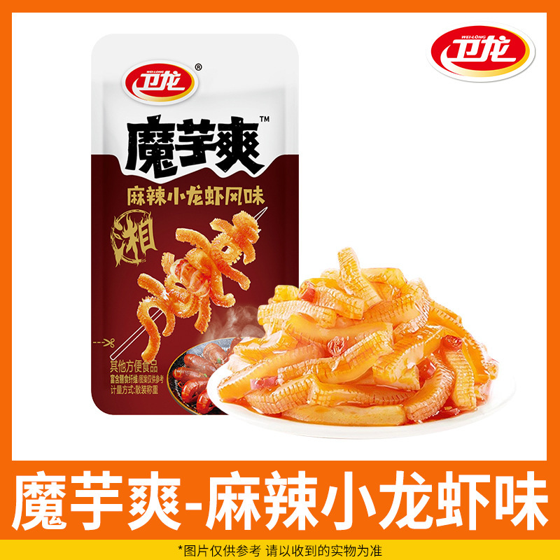 Weilong こんにゃくスナックこんにゃくベジタリアン毛むすびスパイシースナック食欲を満たすスナックオフィスカジュアルスナックスナック卸売|undefined