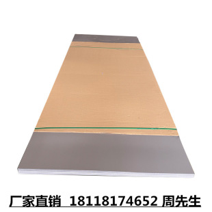 �����X 7050-T7451 2024-T351  2124-T851  7A04 ���P�X5A06