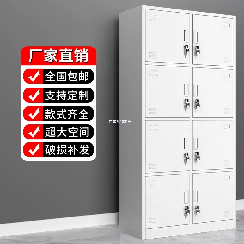 Стальной шкафчик для сотрудников с восемью дверями, двухдверный шкафчик для персонала в общежитии с замком, шкаф для хранения, шкаф для обуви.