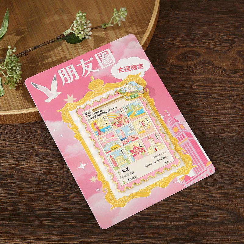 大连文字滑轨旋转冰箱贴朋友圈海豚邮票纪念品字绘票根文创冰箱贴|undefined
