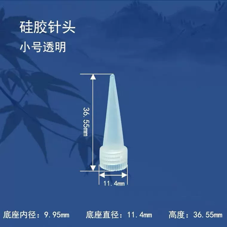 Клеевой рот 37 мм с 45 г шланга виниловый белый клей прозрачный клей специальный производитель очень хорошо