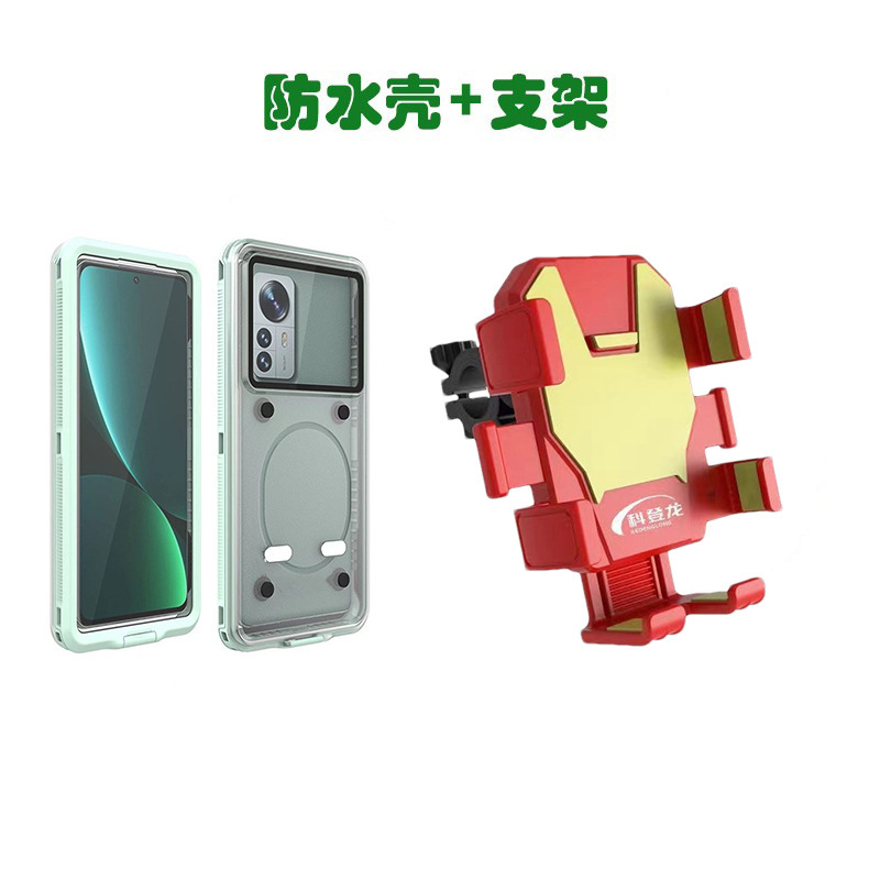 ダイビング用携帯電話ケースは、HuaweiとAppleの防水携帯電話ケースに適しており、水中で充電可能、防水、ナビゲーション、落下防止機能付きです。|undefined