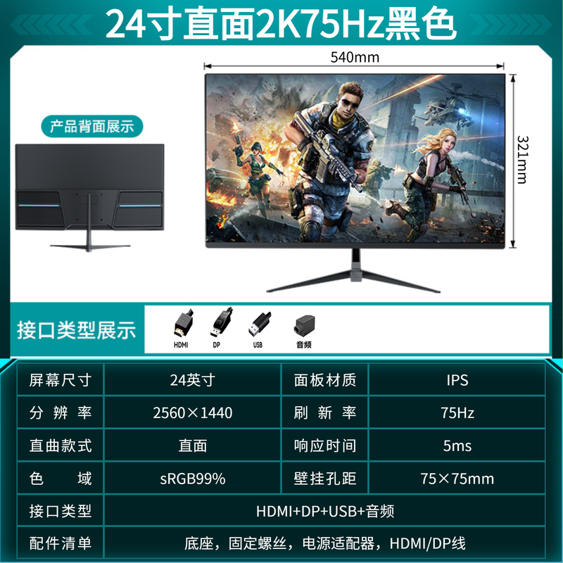 显示器27寸2k165hz超清电竞电脑显示器32寸无边框曲面电脑显示屏|undefined